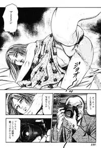 [Sanjou Tomomi] Wakazuma Kouai Choukyou