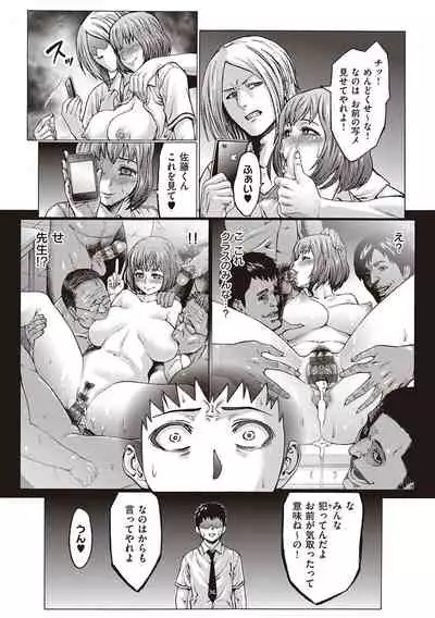 [Neromashin] Houjou no Reizoku Elf ~Ingoku ni Ochiru Oyako~ [Digital]