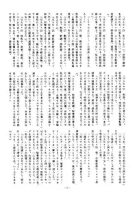 [ALPS (Various)] LOOK OUT 14 (Various)