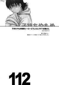 (C94) [5UP (Tanba KUROmame)] RE.5UP3 (TIGER & BUNNY)