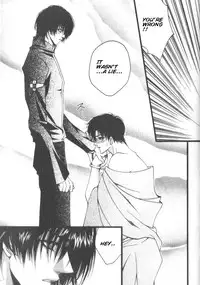 [Kaen] Prisoner [English]