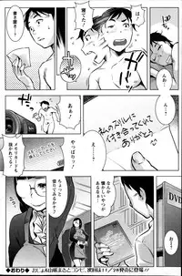 Action Pizazz Special 2013-11