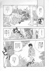 [Matsui Motoki] afternoon potaufen