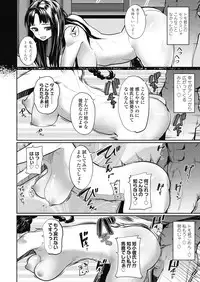 COMIC Koh 2018-11 [Digital]