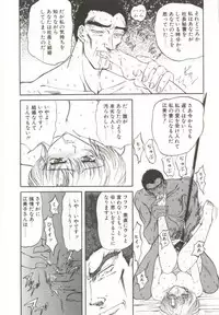 [MARO] D-Ethos Joukan