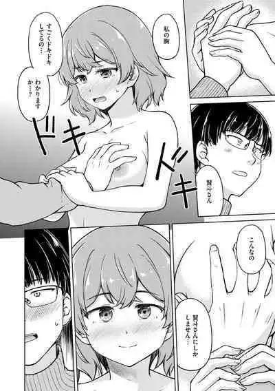 Cyberia Plus Vol. 13