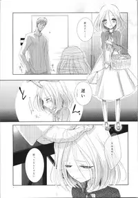 (SC40) [Kekkakukou (Miyai Shigi)] Sicks