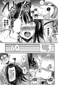 [40010試作型] ユイユルイ(COMIC 快楽天 2015年8月号)[无毒汉化组]