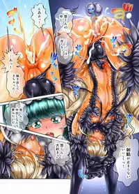 [♀Seraphita♂] [Otokonoko] Boku wa Mada Boku no Koto o Nanimo Shiranai