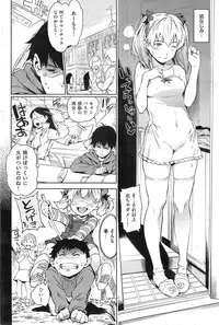 COMIC Kairakuten 2014-05