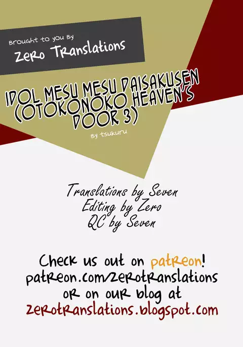 Idol Mesu Mesu Daisakusen