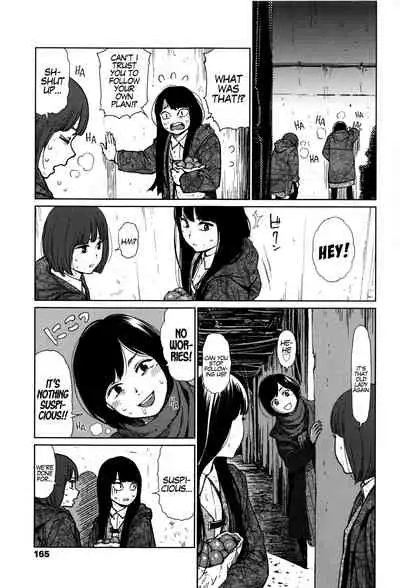 [Higashiyama Show] Implicity [English] [MegaFagget]