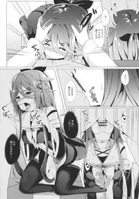 (C92) [Area7 (Kinata)] Yamakaze, Ganbarimasu! (Kantai Collection -KanColle-)