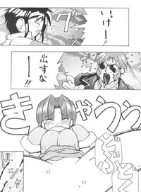 (C50) [Kocher (Various)] Kocher VIII SIDEBURNS (Gundam X)