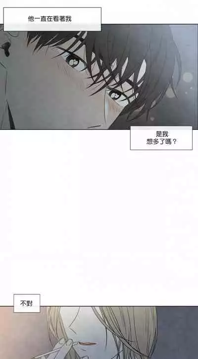 [Yuju] Summer Solstice Point Camp Ch.00-10|夏至点Ch.00~10[Chinese] [橄榄汉化组]