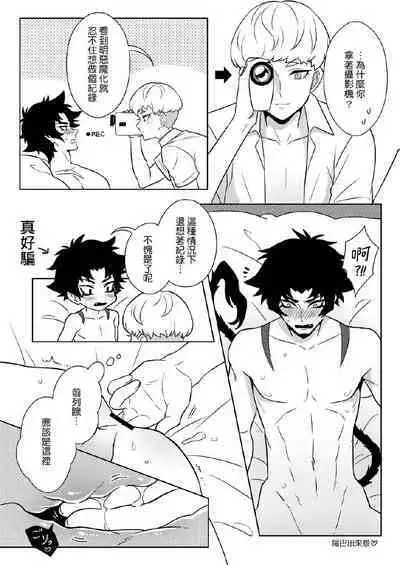 What must be must be