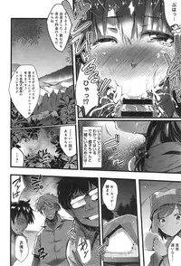 COMIC anthurium 023 2015-03