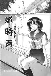 [Takeki Michiaki] Darkside - Welcome To The Darkside [English]