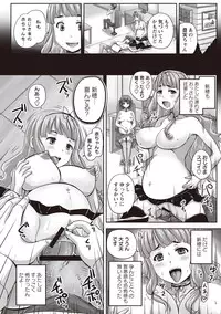 [Nozarashi Satoru] Musume-tachi no Formariage [Digital]