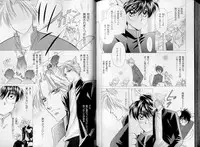 B-BOY LUV 07 発情特集