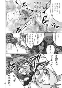 (C80) [Shioya (Shioya Maico)] Cure Cure Suite (Suite Precure♪) [Digital]