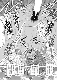 [Ozaki Akira] Hitozuma Seiyuu Ikuko-san Ch. 1-10