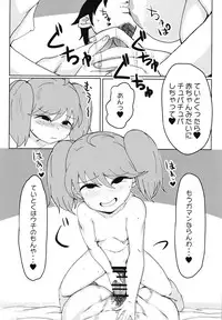 (C89) [SILENT HILL (Morisoba)] R or A? (Kantai Collection -KanColle-)