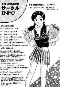 [T's BRAND (Yokoshima Tadashi)] Heaven's Kitchen (Neon Genesis Evangelion) [English] [Fated Circle] [Digital]