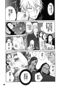 [Kotoyoshi Yumisuke] Fujin Nyuugi [Chinese]