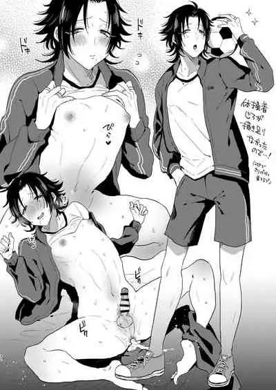 Dachi no Jiro o Kanojo ni Shite Icha Love Sex