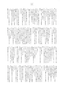 [Misaki Kurehito, Kuroya Shinobu] Ushinawareta Mirai o Motomete Visual Fanbook