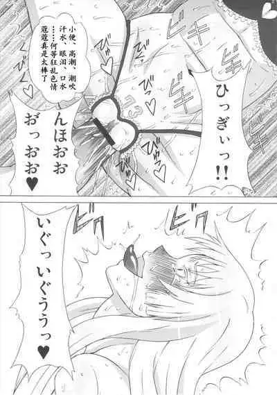 Valmet-san ni Koko wo Choukyou Shitemoratta.