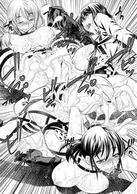 [Yuugai Tosho Kikaku (Tanaka Naburu)] Shingeki no Kyokon (Shingeki no Kyojin) [Digital]