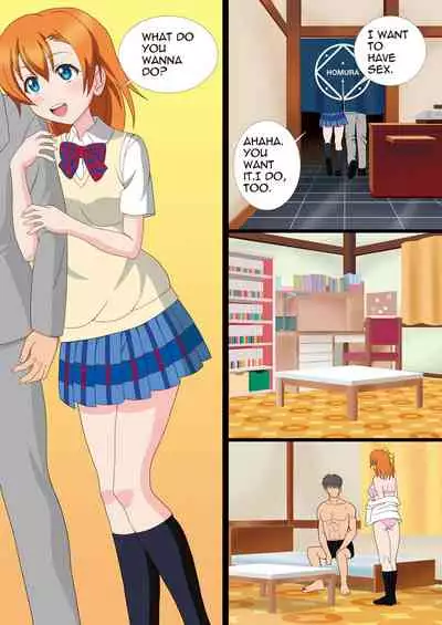Honoka to Enkou shiyou yo | The Paid Dating Girl Honoka