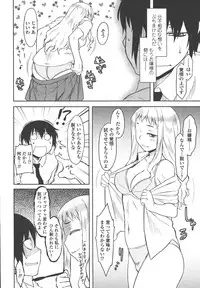 [Dr.P] Bokunchi no Mikage-san