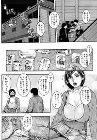 [Kotobuki Kazuki] Torokechau no