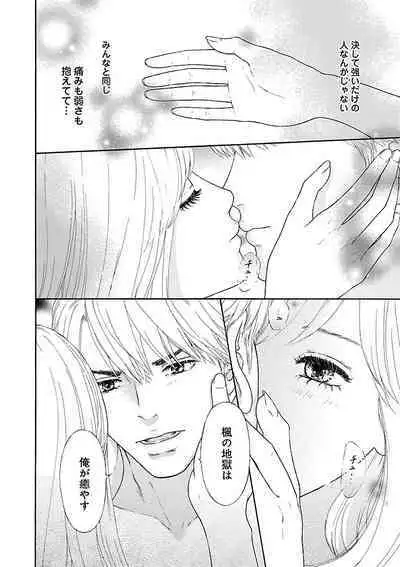 Renai LoveMax 2023-06