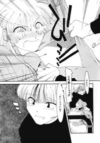 [Kima Azusa] Ojisan Ijou Renai Miman 2