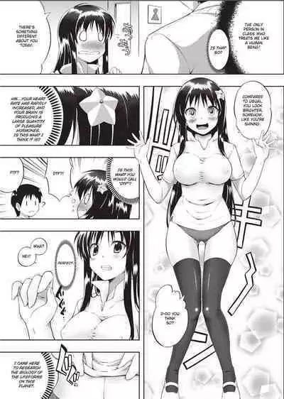 [Kaiduka] Tight Encounters [English] [Project-H] [Uncensored]