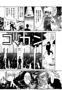 [Hori Hiroaki] Maid Muteki-aji