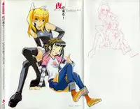 Yoru Ga Kuru! Square Of The Moon Visual Fan Book