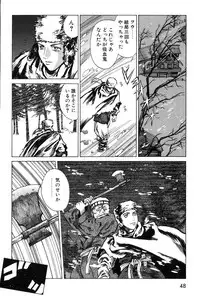 [Azuma Kenji] Dark Age