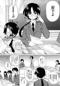 [Teri Terio] Uminchu