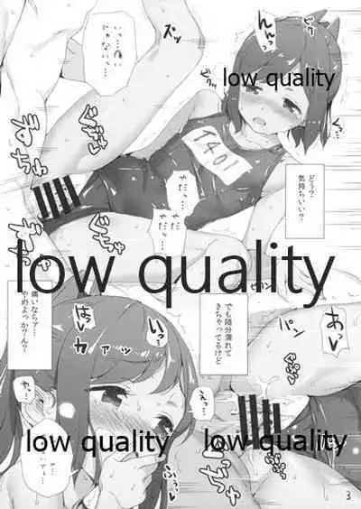 (C87) [Kearuda (Aida Takanobu)] Ore no Shioi (Kantai Collection -KanColle-)