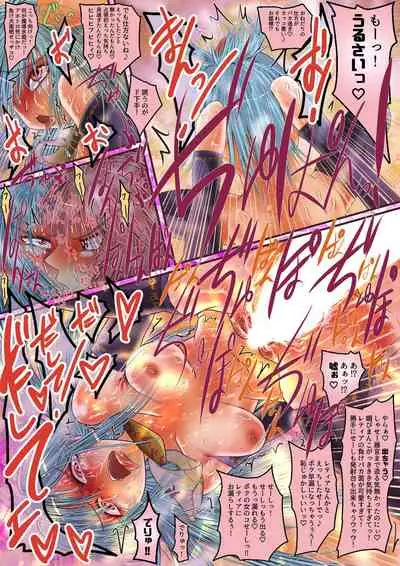 Madouhyouki Retia Muryokuka Misshitsu Kyousei Nakayoshi