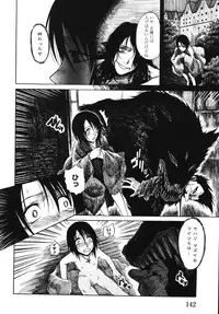 [Kawazuko Chouji] Mikansei Shoujo