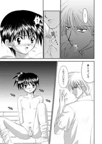 [Studio Dimple (Tsumugi Kyuuta)] Bishounen Kinbaku Nisshi Tanhenshuu [Digital]