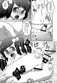 [Wanriky] Hatsujou☆Josou Danji [Digital]