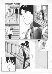 [Harazaki Takuma] Innocent Age 2