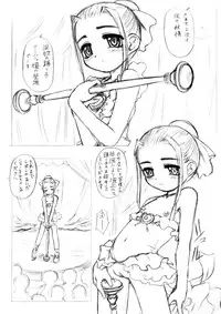 (SC20) [Okina Flying Factory, Märchen BOX (OKINA)] Show Girl Tomorrow (Ashita no Nadja)